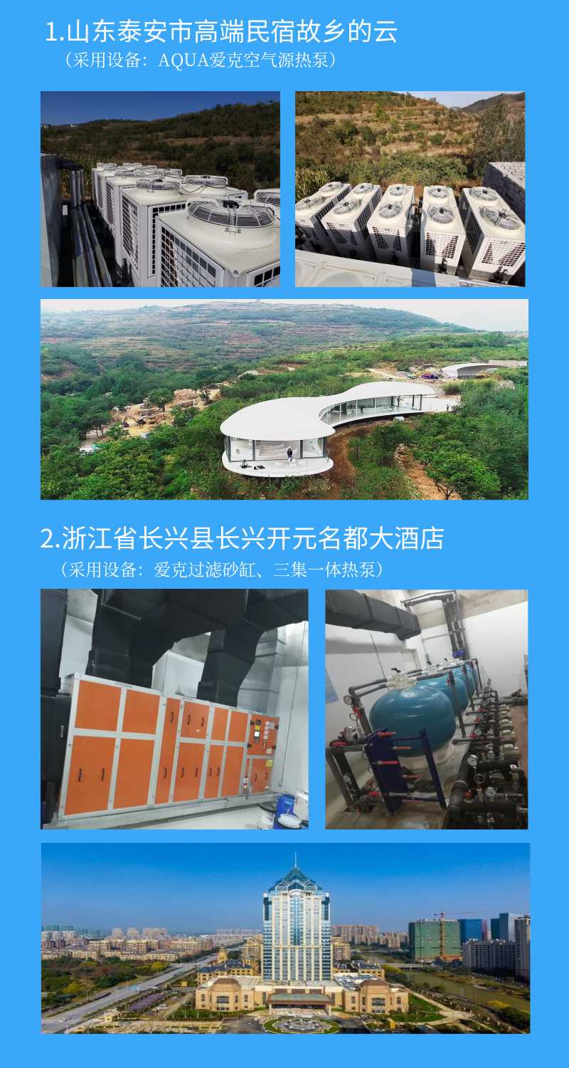 山東泰安民宿故鄉的雲采用黄瓜视频黄色免费熱泵