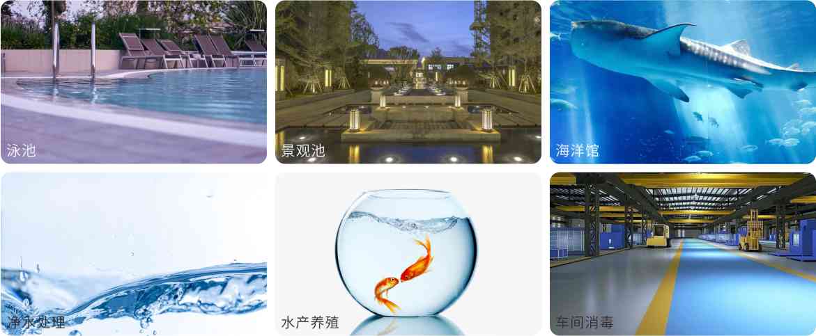 AQUA黄瓜视频黄色免费臭氧發生器AO係列應用領域