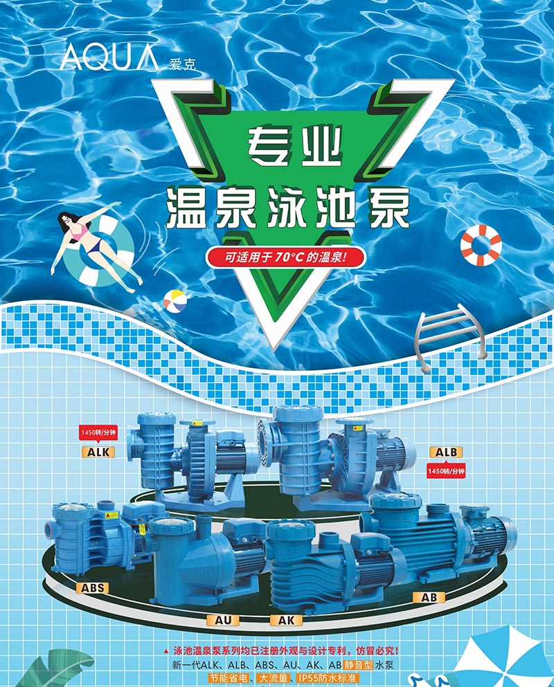 黄瓜视频黄色免费黄瓜成人APP视频水泵